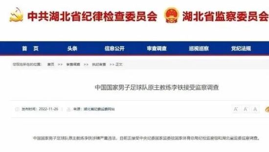 宋轶和蛇的瓜